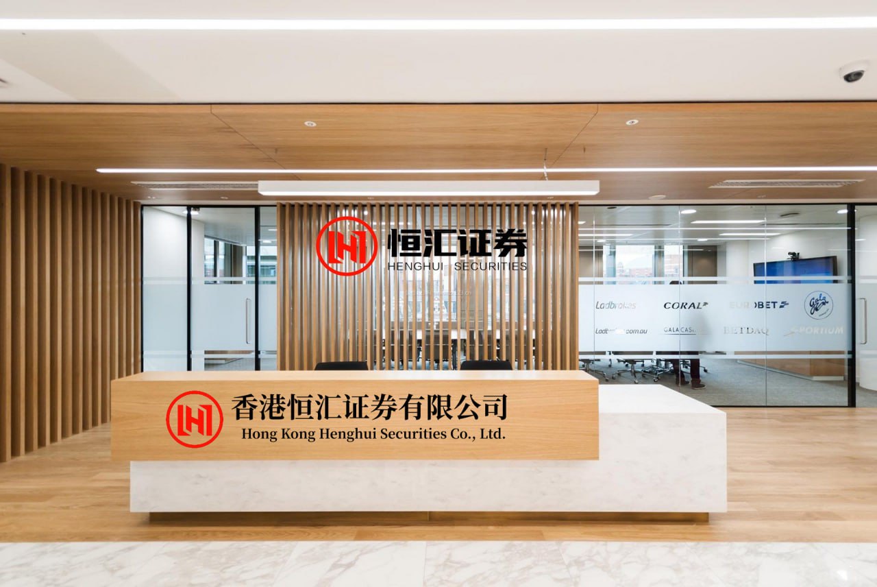 恒瑞行配资